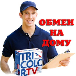 Обмен Триколор Пушкин